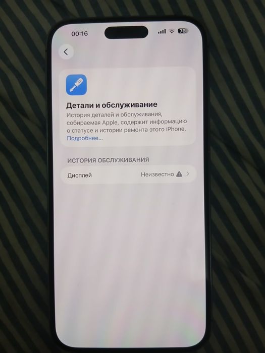 IPhone 14 pro max 128gb