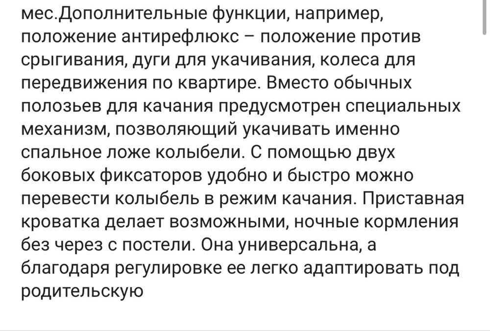 Манеж кровать kidilo