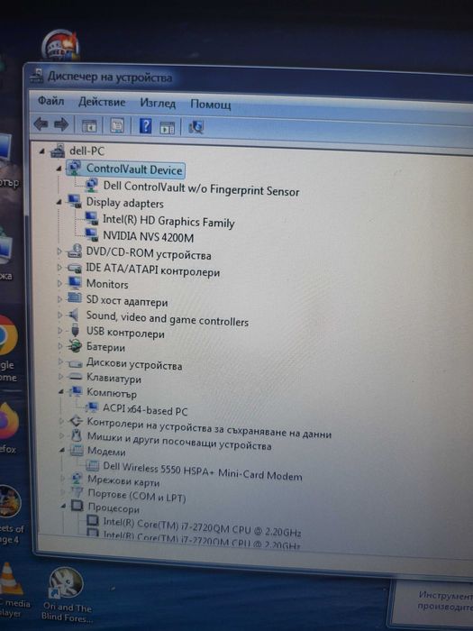 Лаптоп Dell intell core i7 8gb