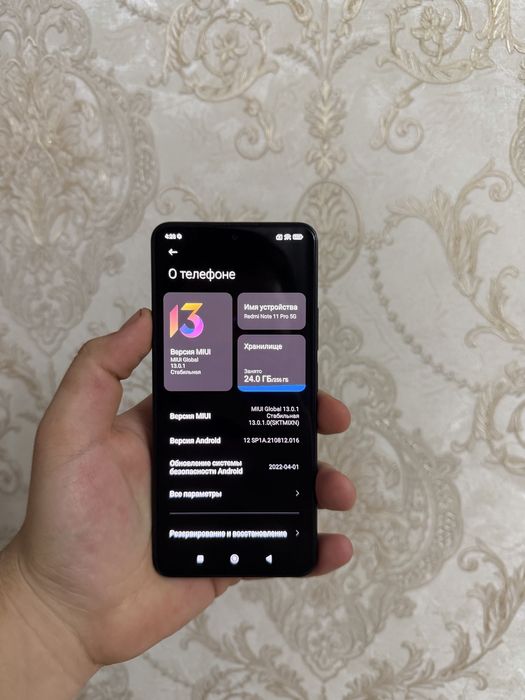 Срочно продам телефон Redmi Note 11 Pro 5G 256Gb