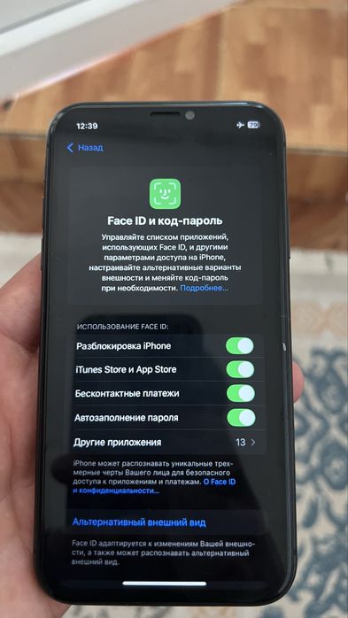 iphone 11 64gb.