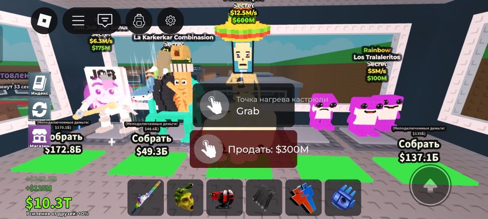 Продаю за тенге оплата каспи