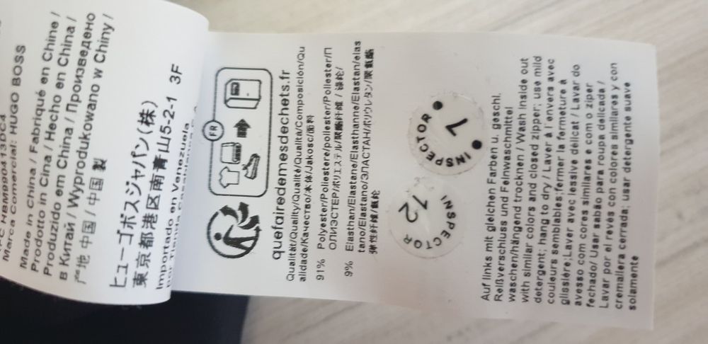 Hugo Boss Skarley Diamond Full Zip Mens /  XL  ОРИГИНАЛ! Мъжко Горнище