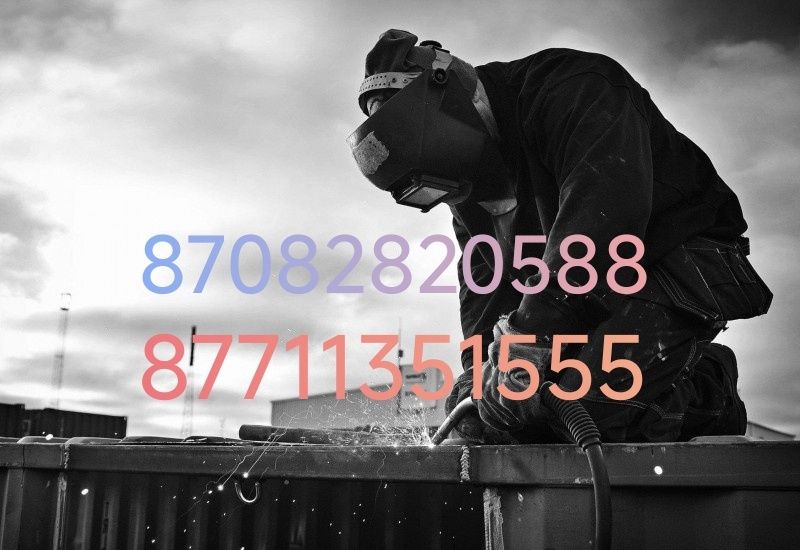 Услуги сварщика на выезд