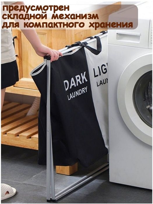 Корзина-органайзер для белья.