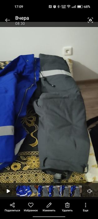 Спецодежда комбенизон,куртки,штаны