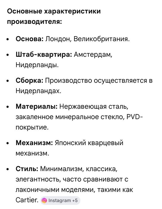 Женские часы Burker