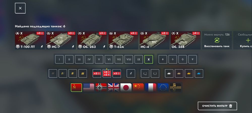 Аккаунт Tanks Blitz Lesta