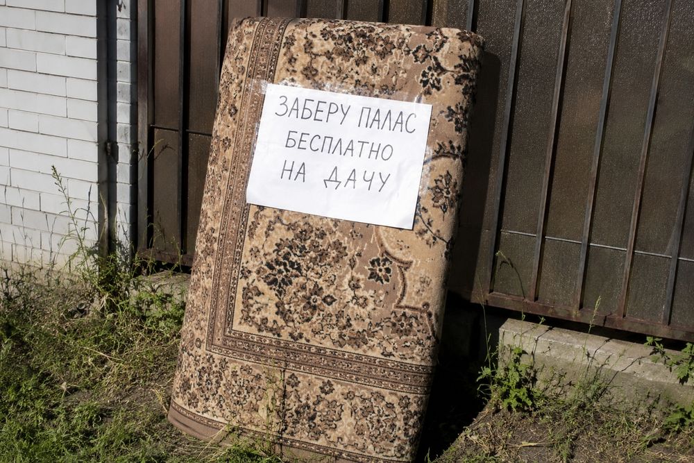 Заберу палас или ковёр бесплатно.