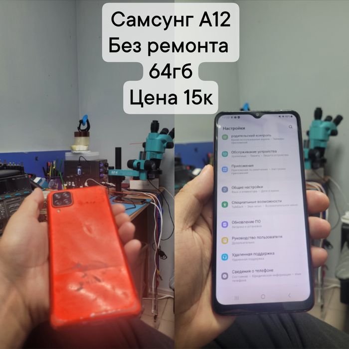 Телефоны самсунг оппо редми планшет