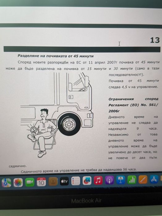 VERSACE Collection обувки