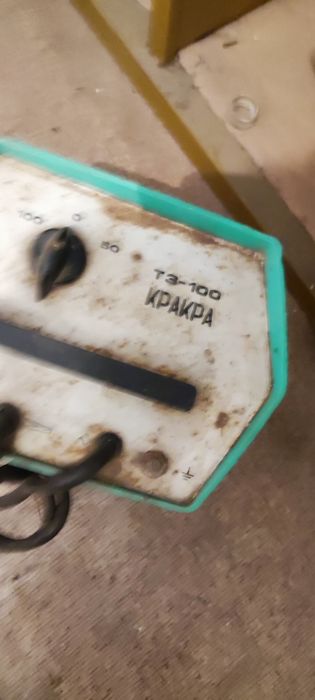 Ретро електрожен Кра Кра