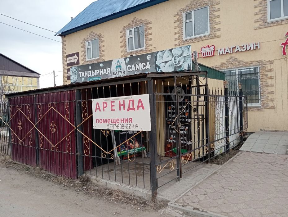 Сдам в аренду павильон (киоск)