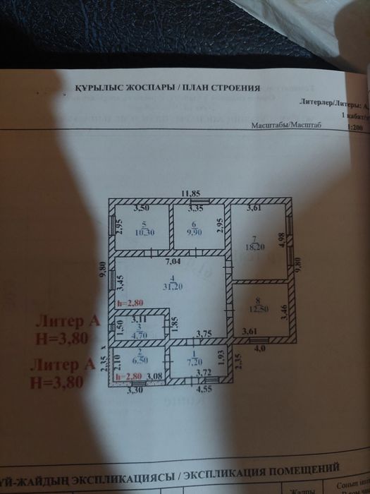 Срочно  срочно Продам дом 8комната