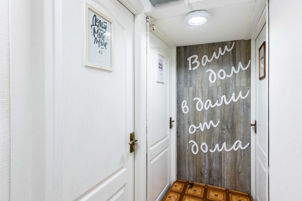 YourHouse рядом с Гранд Парком