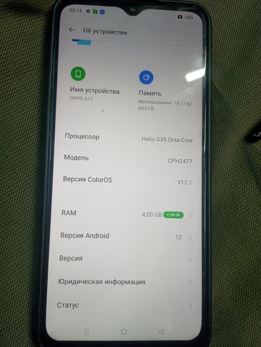 Продам сотовый телефон