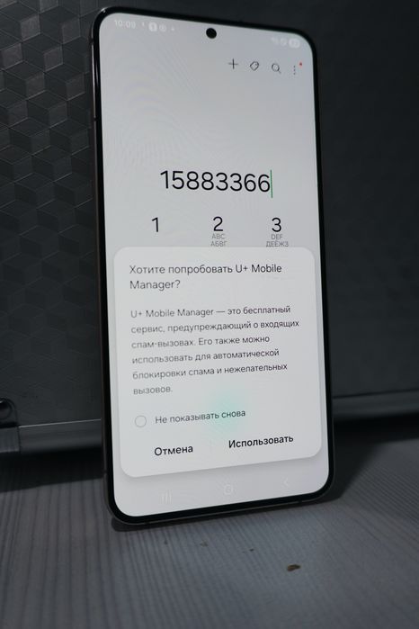 Продается смартфон Samsung Galaxy S22 plus