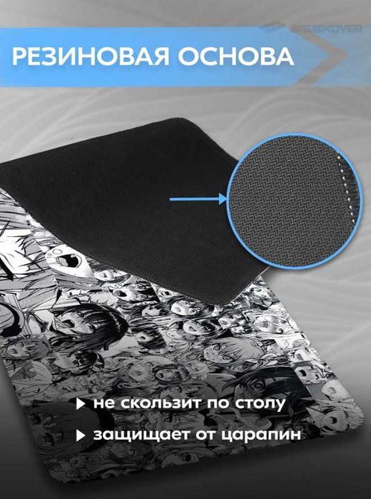 Большой коврик 80×30 | Gaming Desk Mat | Anime / White Setup