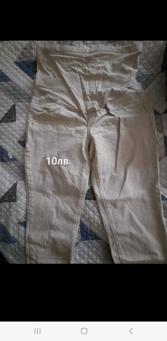 Дрехи за бременни