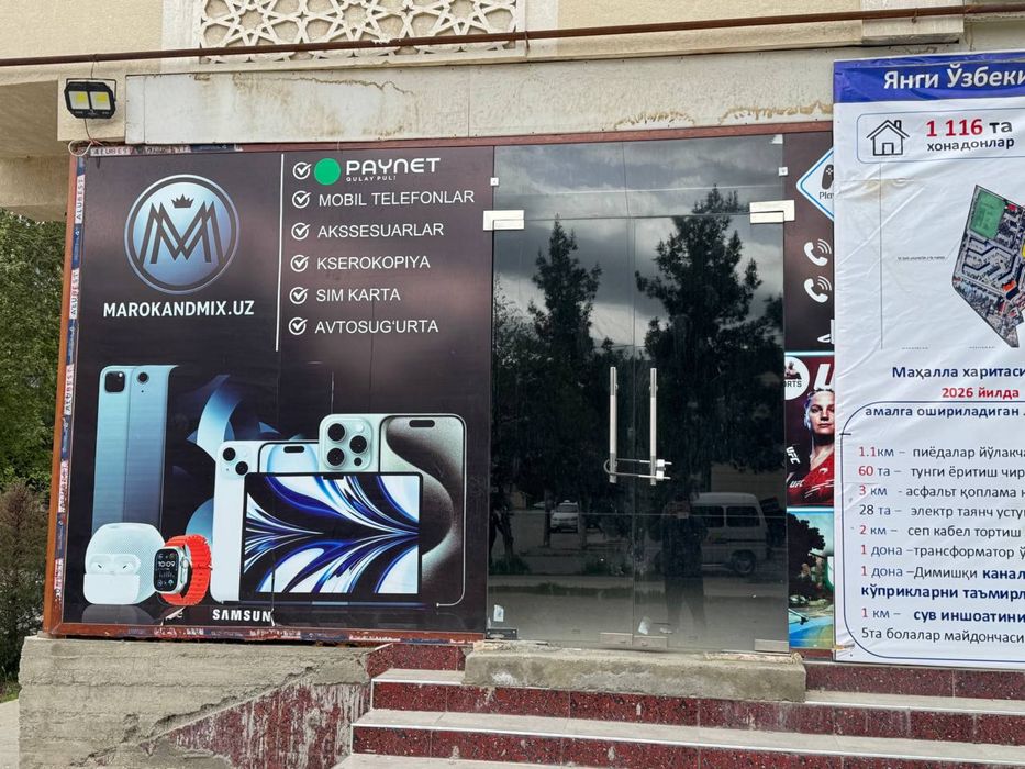 СРОЧНА Самарқанд БАМда тайёр бизнес учун дукон сотилади