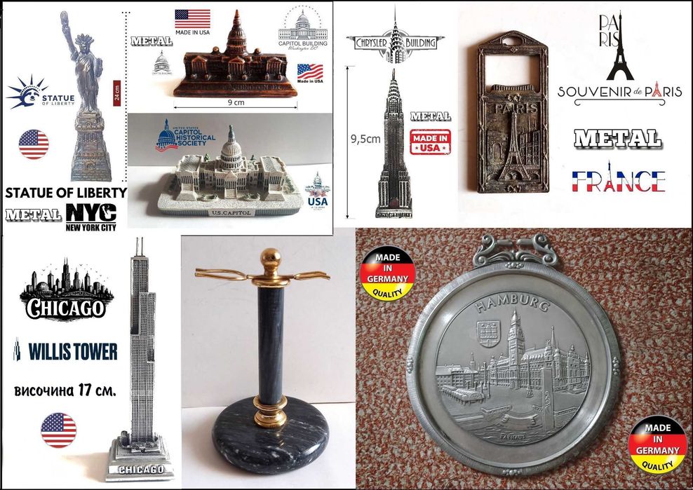 Сувенири от USA, France и Germany