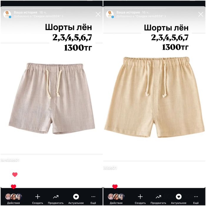 Шорты , брюки , юбка, джинсы