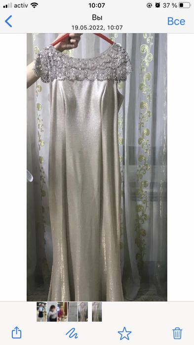 Женское вечернее платье