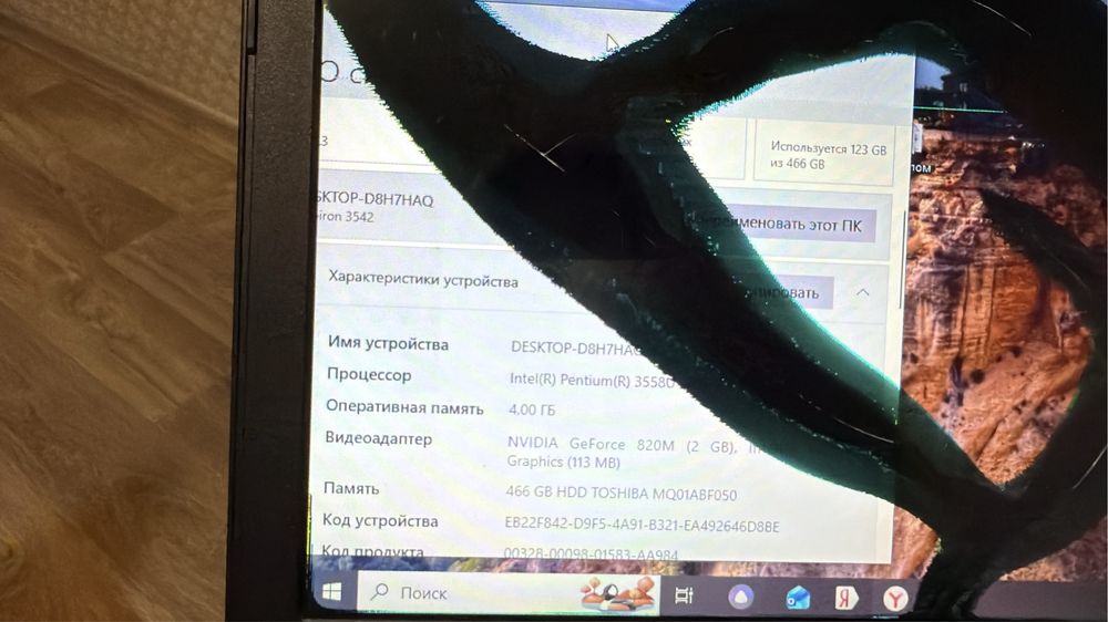 Ноутбук Dell ,Lenova