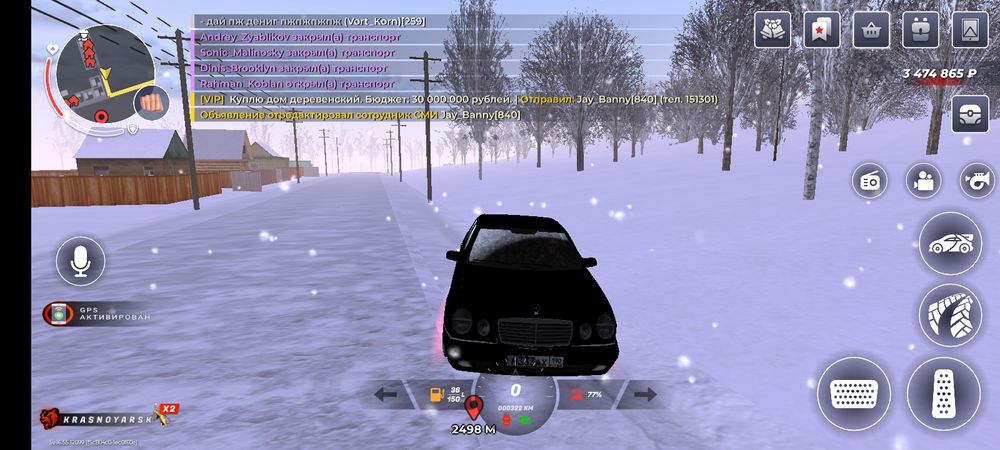 Аккаунт блэк раша