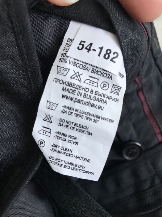 Парушев Костюм ХL