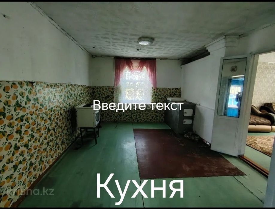 Продам дом в Донское