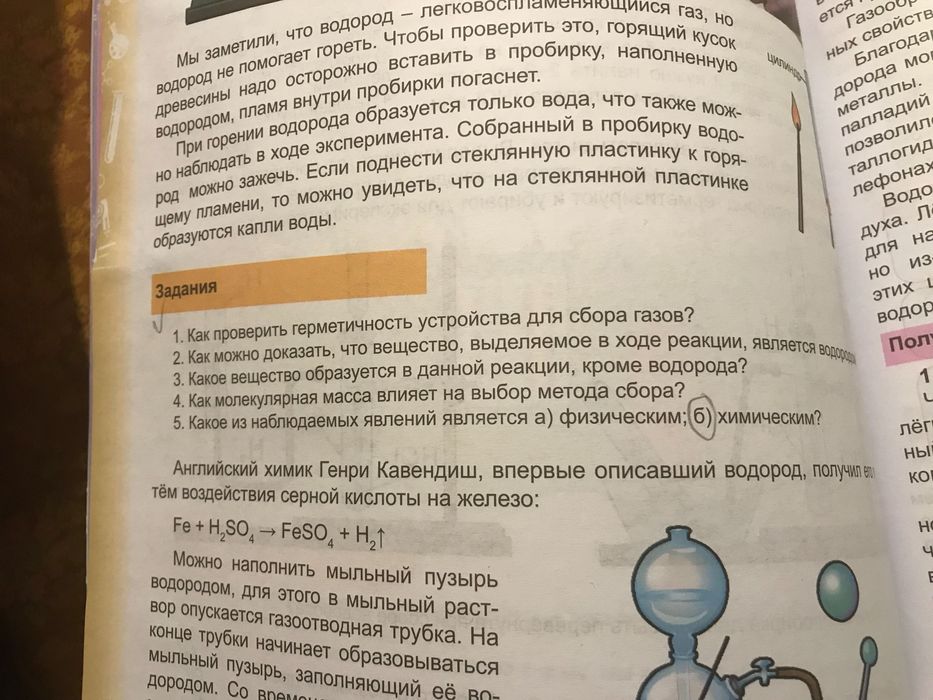 детские сандалики 15 см STRIDE RITE