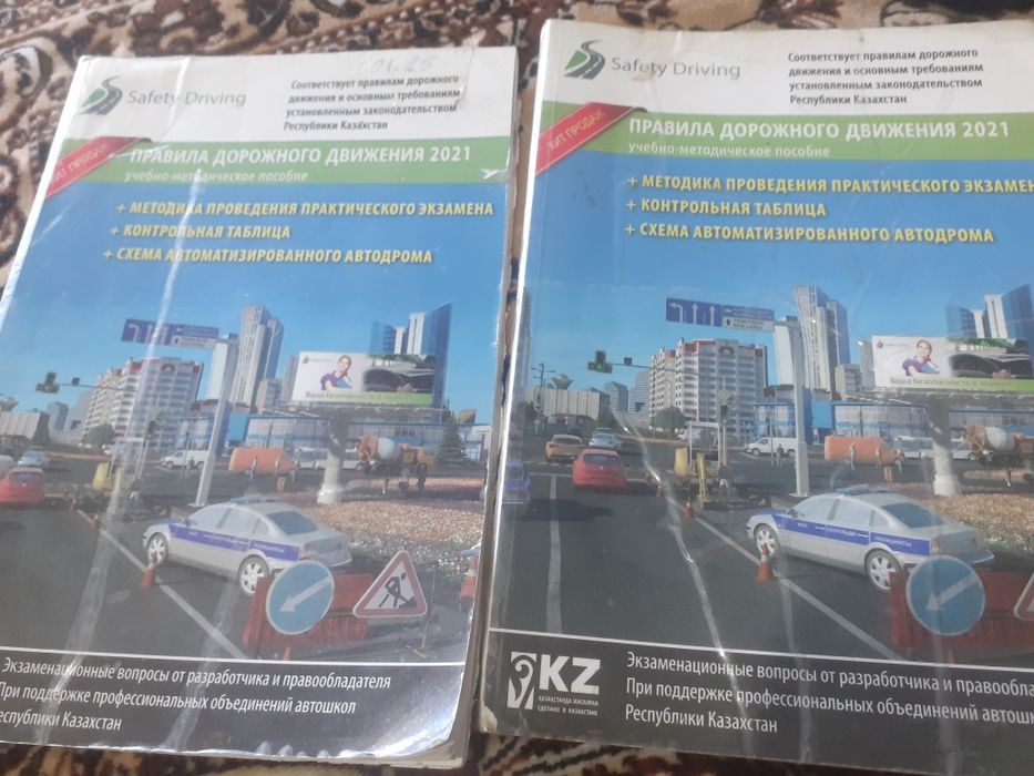 Продам книги по 1000т шт тенику по 5000т жиле