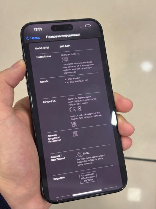 Продам Iphone 15 pro max