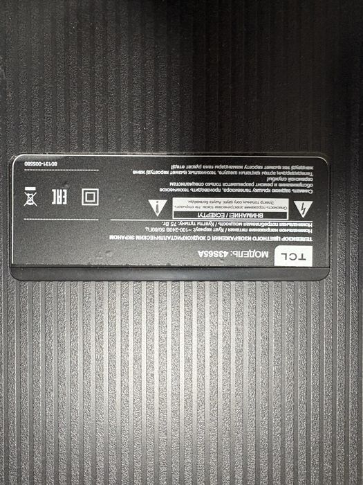 Продам телевизор TCL