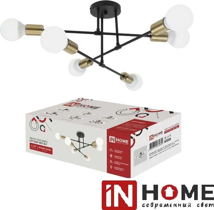 Люстры лофт в ассортименте