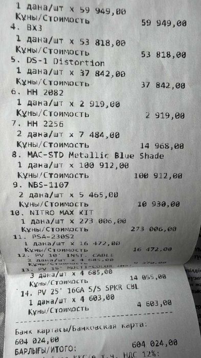 Электрогитара Aria MAC-STD  Metallic Blue