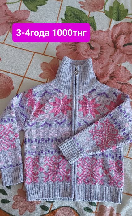 Кофты тёплые, ромпер