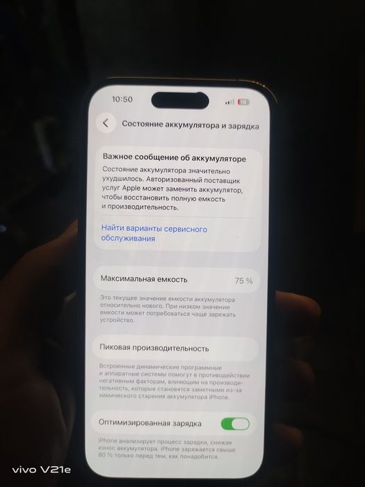 iPhone 14 pro 128 gb