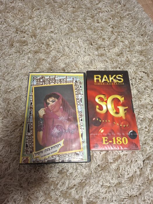 Obiecte Retro VHS – Casetă Blank Sigilată RAKS & Casetă Dans Oriental