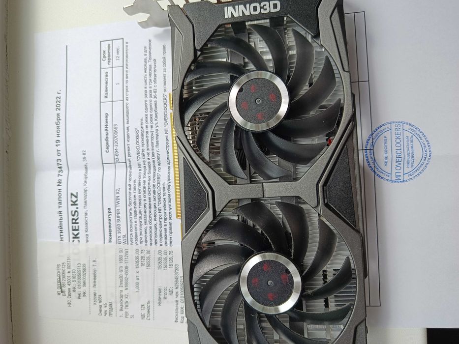 Продам б/у видеокарту gtx 1660 super