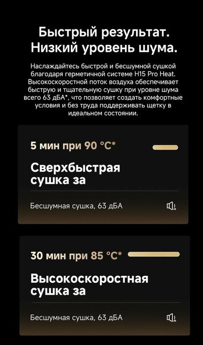 Вертикальный пылесос Dreame Wet and Dry Cordless Vacuum Cleaner H15 Pr