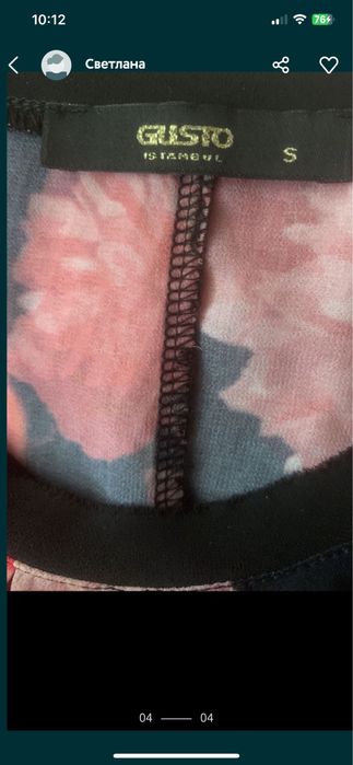 Платье   Турция .