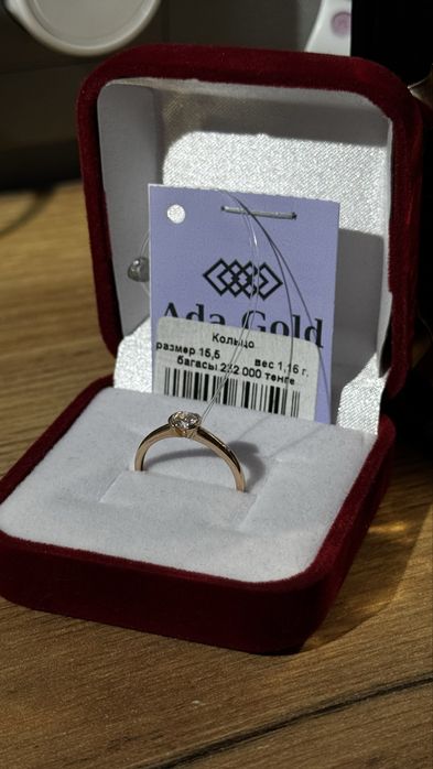 Продам ювелирное кольцо 15.5