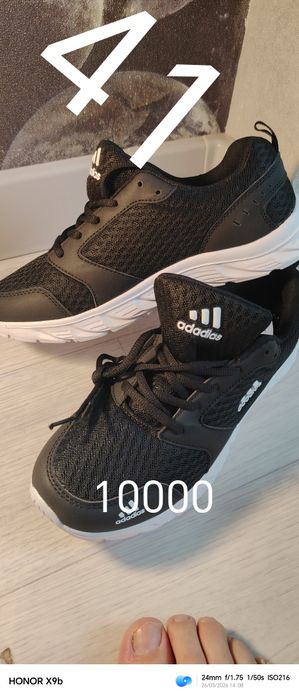 Кроссовки спортивные