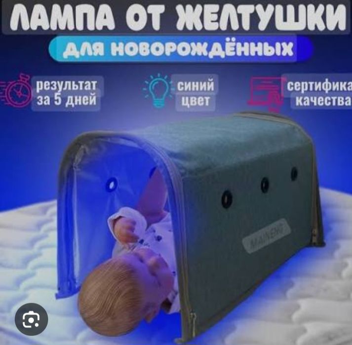 Фотолампа жалға беріледі