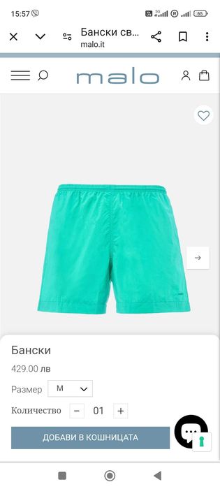 Zeybra,Mаlo/Nike  XL/2XL  луксозни шорти за плаж