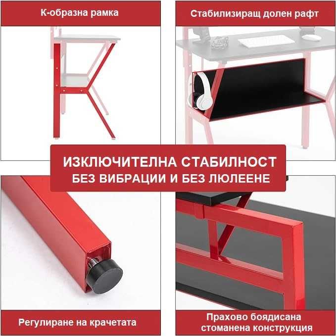 ПРОМОЦИЯ Бюро за компютър – YAMASORO YMS-1982-RD