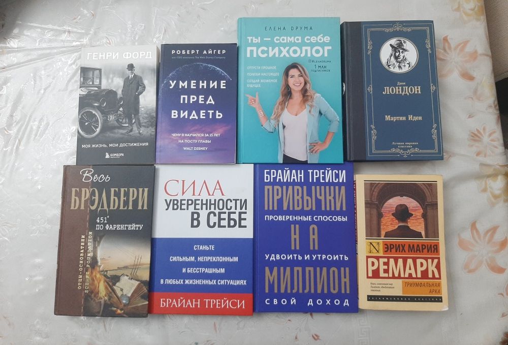 Продам новые книги
