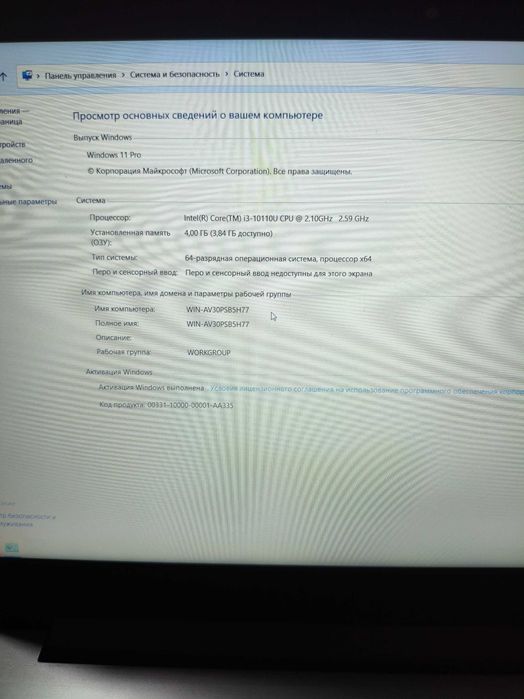 Lenovo V15 G1 IML